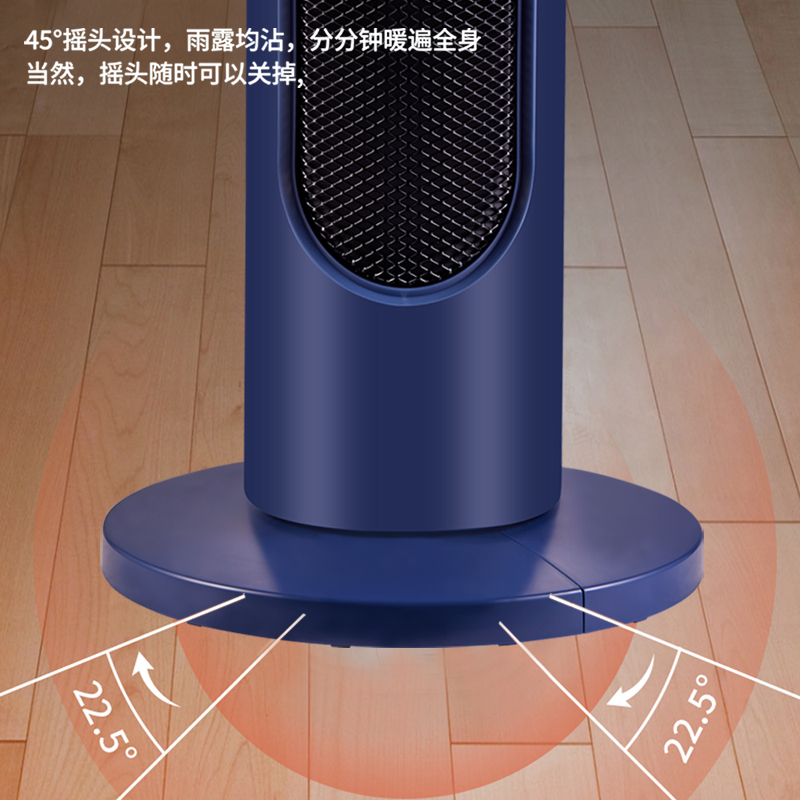艾贝丽 NPT-20ZLI16A 立式暖风机高清大图