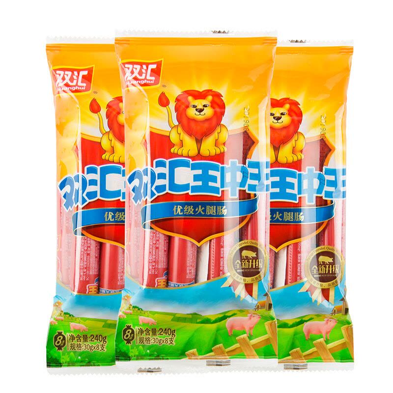 双汇(Shuanghui) 王中王火腿肠240gx2袋 香肠休闲火腿肠热狗台式肉类零食小吃烧烤肠图片