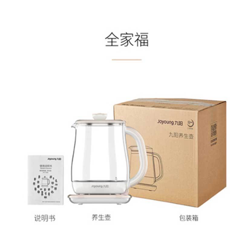 九阳 (Joyoung )养生壶 K15F-WY310 家用多功能煮茶壶全自动燕窝壶冲奶 榛果褐
