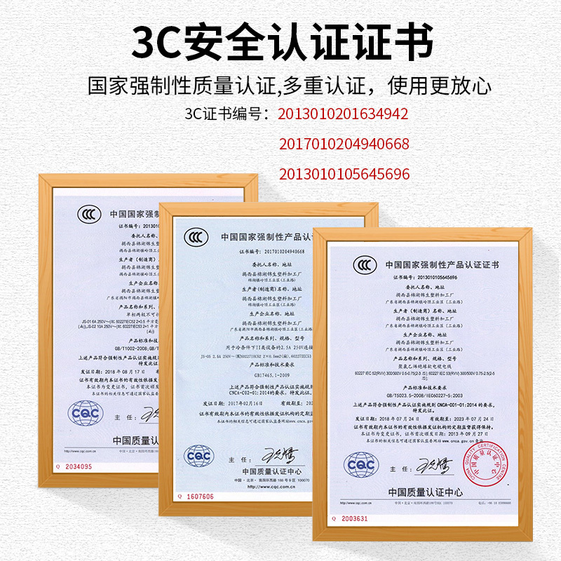 晶华 国标两插8字电源连接线 八字尾双孔音响电源线 支持数码相机电源适配器 黑色0.5米 C520B