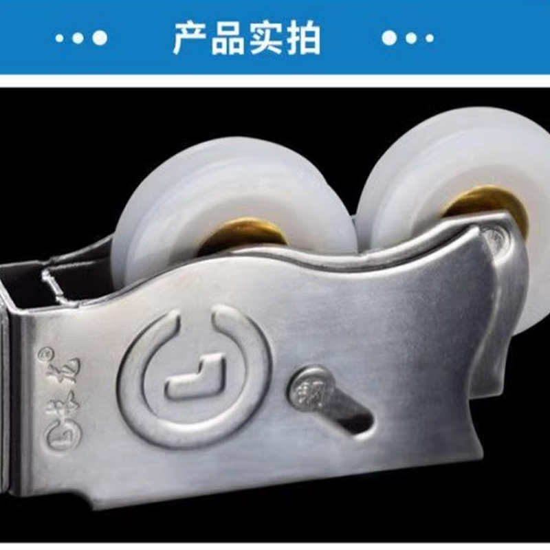 不锈钢轴承老式90铝合金门窗双滑轮推拉门移单滑轮高清大图