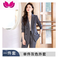 七斓高级感西装套装女2023新款职业装双排扣气质正装长袖西服外套 S 灰色(西装)