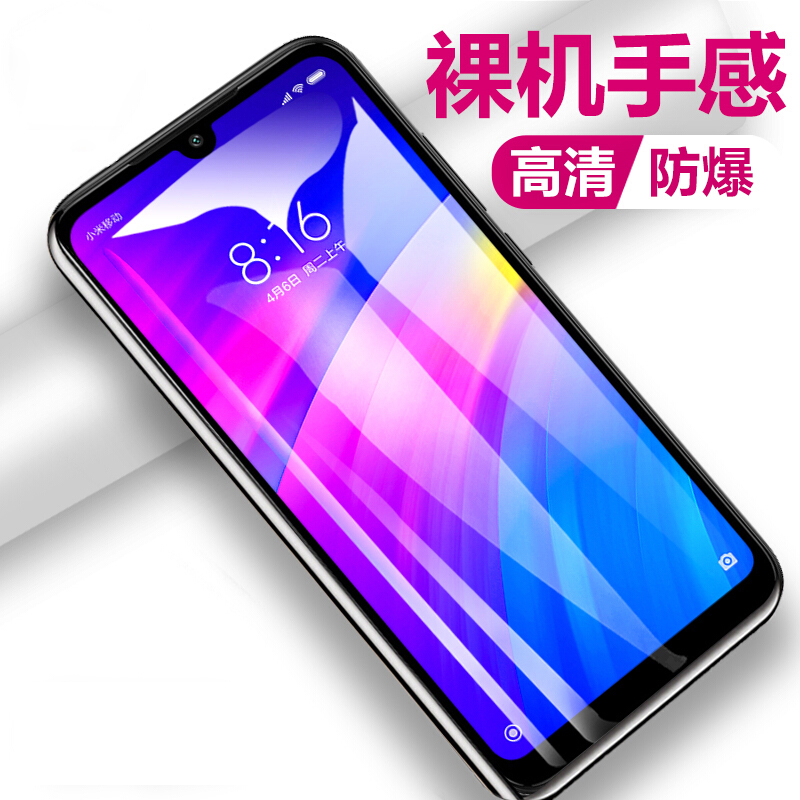 [买2送手机壳]轻万适用realmeq钢化膜非全屏高清透明防摔贴膜oppo手机保护膜全玻璃高清大图