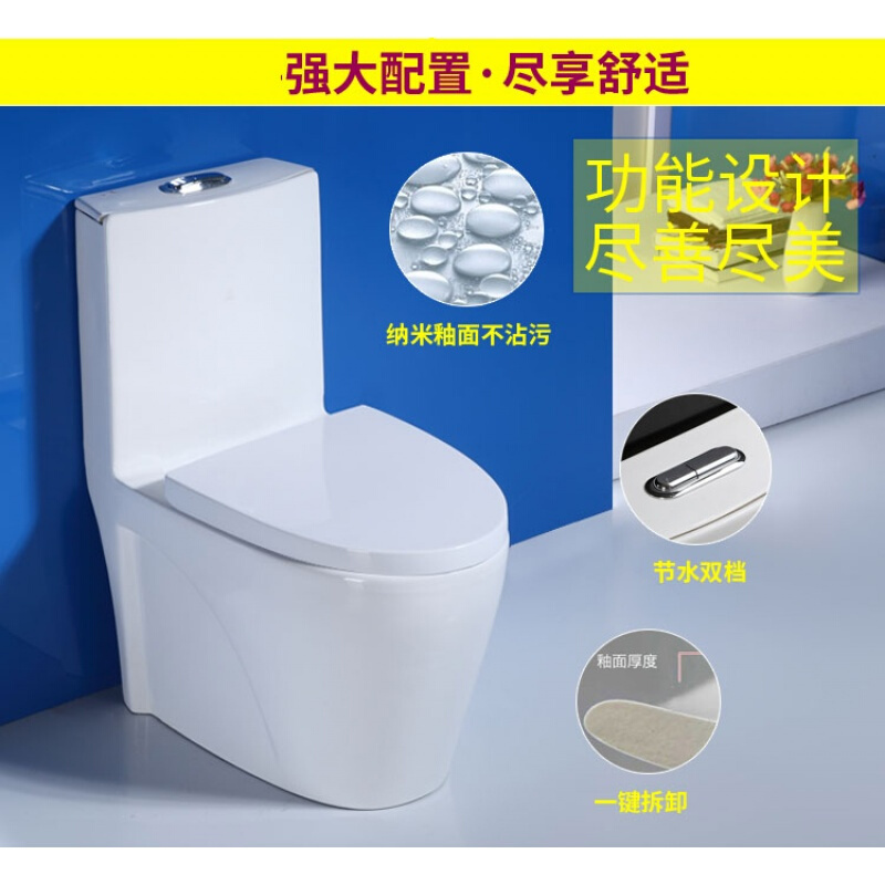 家用马桶 150 180 0 2 250 270 350 370 430 480 50mm坑距150mm坑距 纳米报价 参数 图片 视频 怎么样 问答 苏宁易购