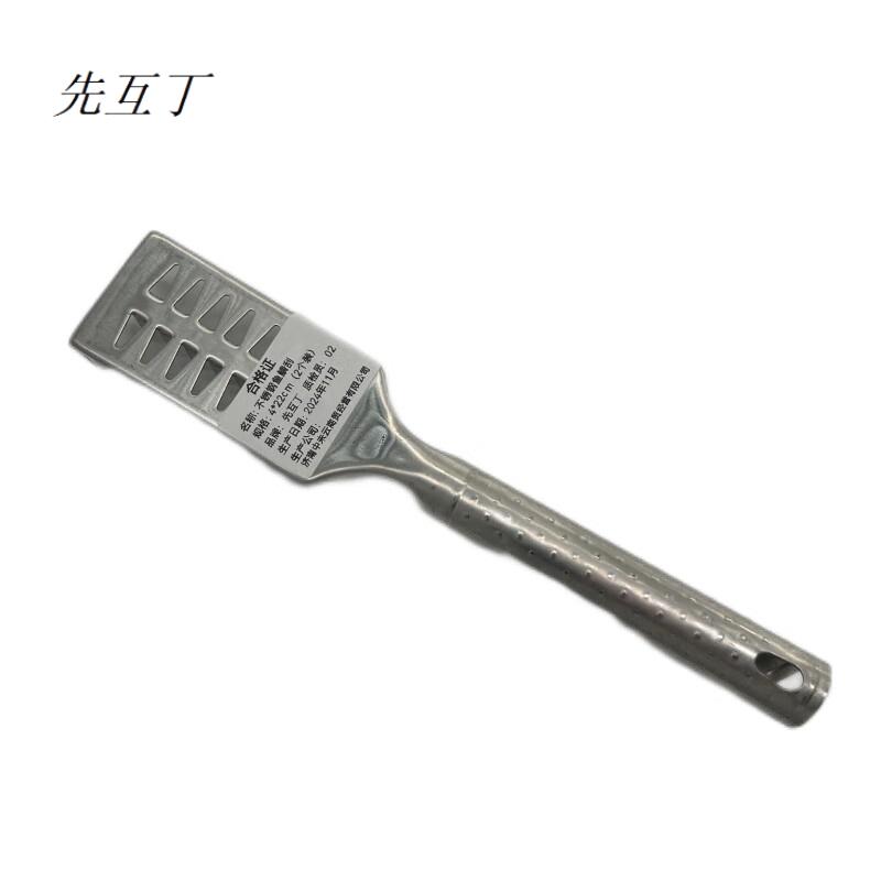 先互丁 不锈钢鱼鳞刮 4*22cm 个高清大图