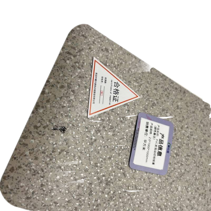 赫方诺PVC发泡运动地板革(颜色备注)2.0*1000*1000mm/平方米高清大图