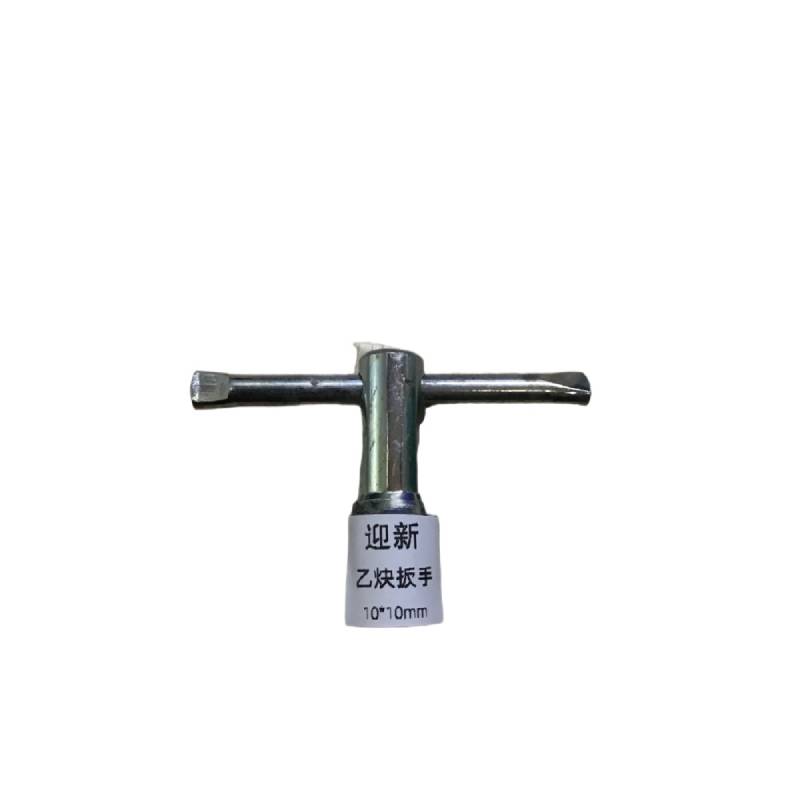 迎新 乙炔扳手 10*10mm YX-1010 每把