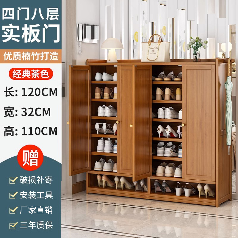 鞋柜门口家用室内简易鞋架子多层入户收纳神器省空间宿舍出租屋用 茶色四门8层【实板门】 自己安装