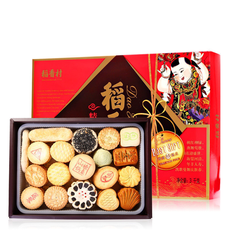 稻香村糕点点心礼盒3000g特产小吃京八件