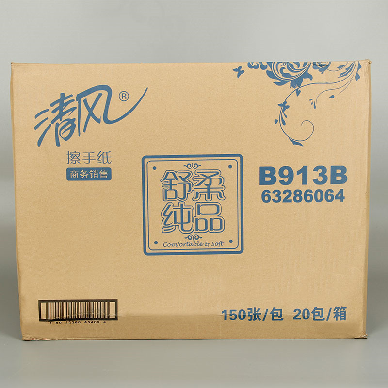 清风B913B舒柔纯品2层DECO压花150张擦手纸软包 原生木浆 商用办公 生活用纸 卫生纸