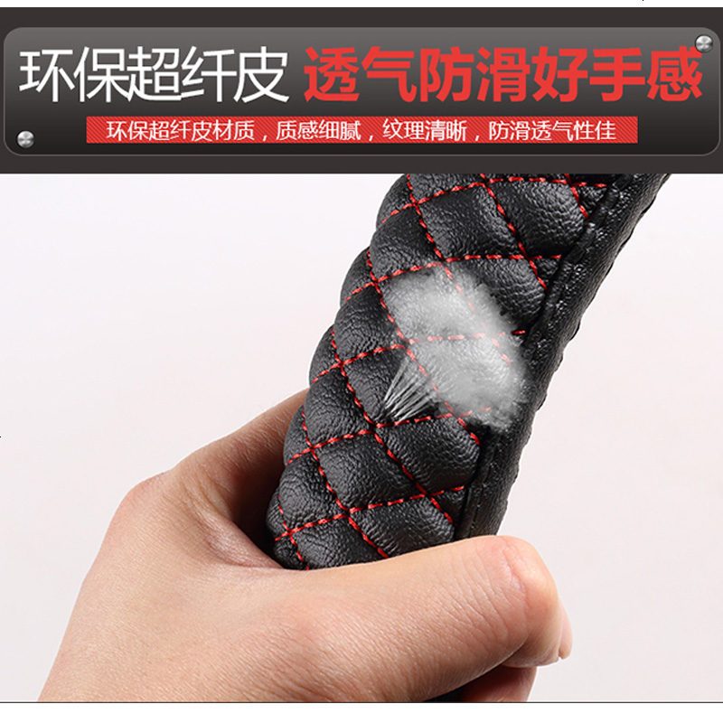 汽车方向盘套四季通用型大众速腾新桑塔纳捷达朗逸宝来途观夏把套