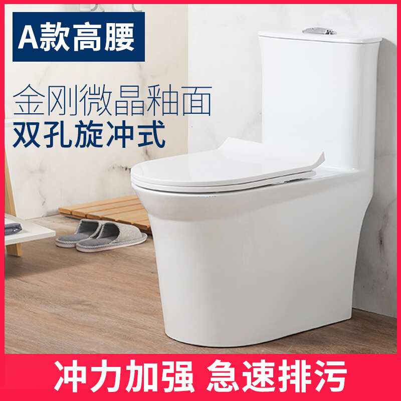 马桶波迷娜BOMINA高清大图