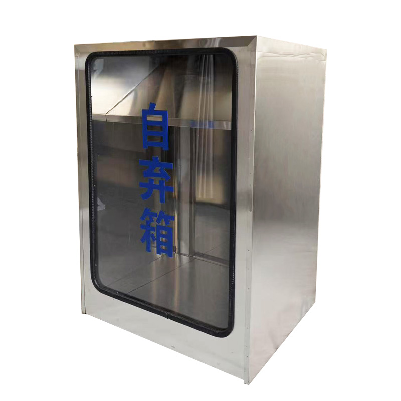 欧家隆自弃物品箱70cm台高清大图