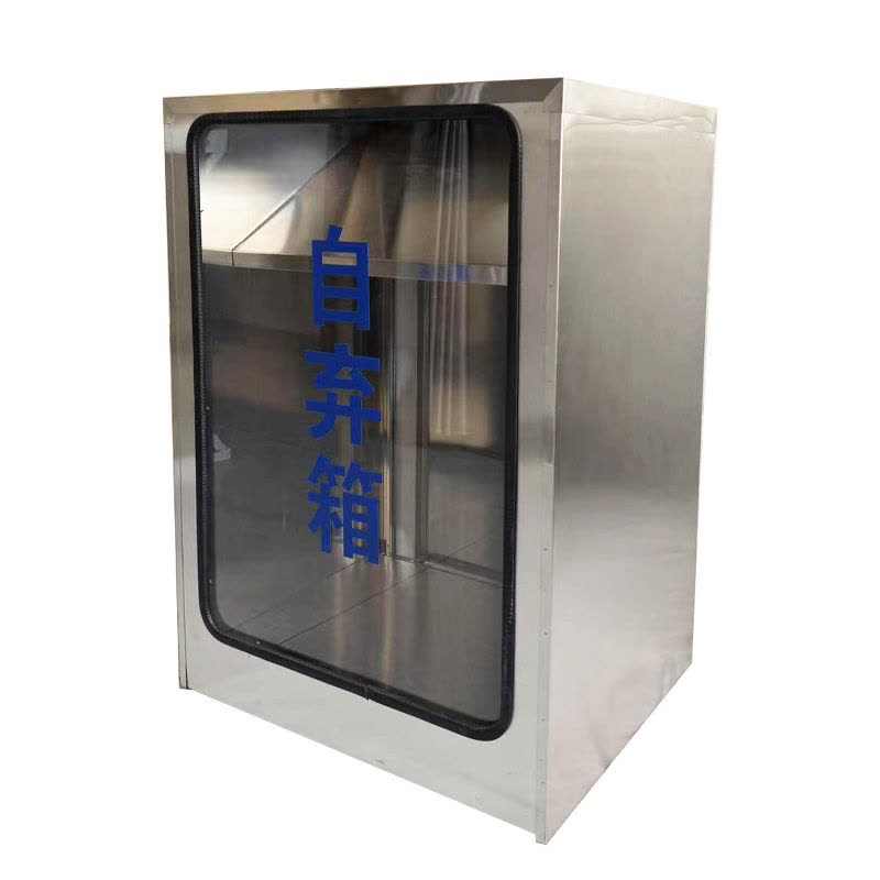 欧家隆自弃物品箱70cm台图片