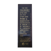 汤姆福特(Tom Ford)烈焰幻魅唇膏 3g 69#Night mauve TF黑金黑管口红 滋润