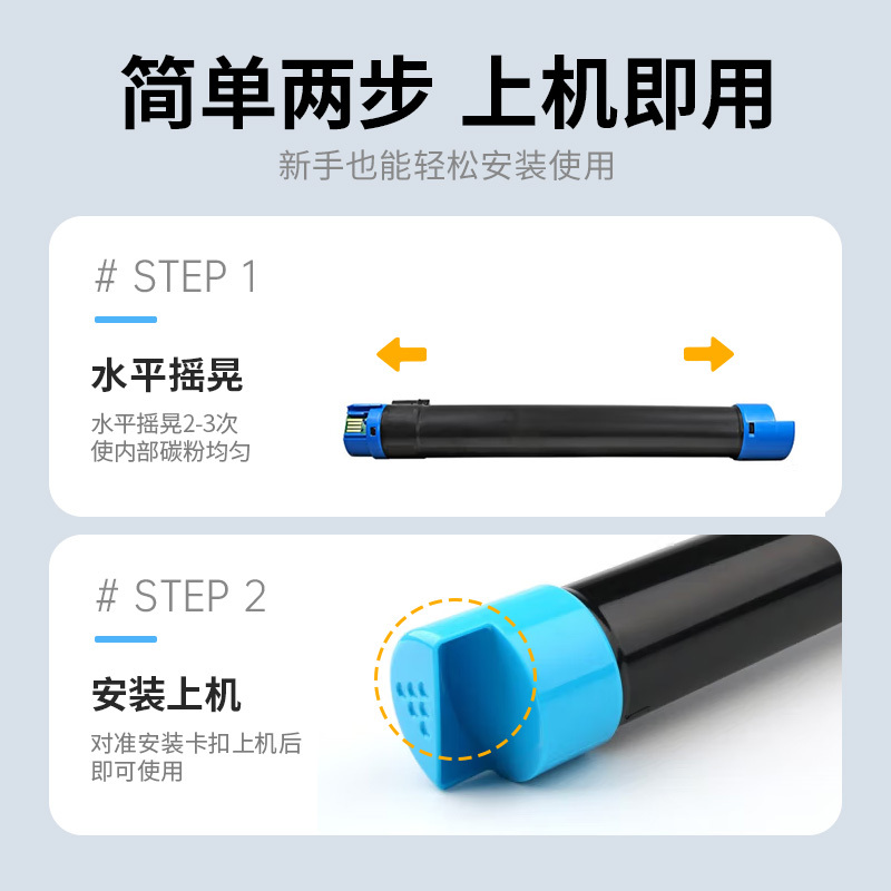 才进王者版适用富士施乐C8030粉盒C8035 C8045红色墨盒Xerox AltaLink C8055 C8070碳