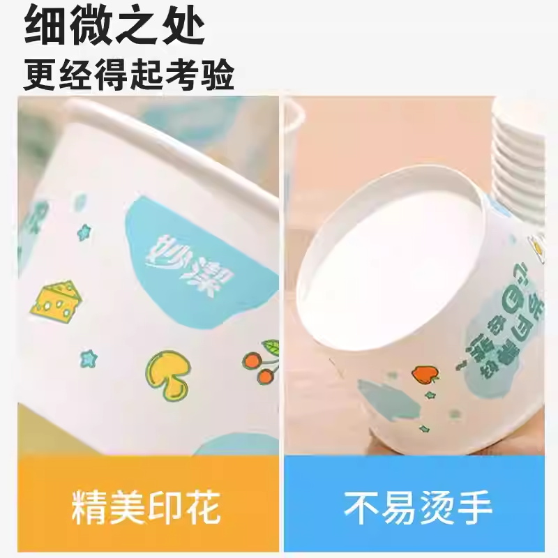 妙洁一次性纸碗圆形厚挺食品级防水放油不易渗漏加厚餐碗耐高温高清大图