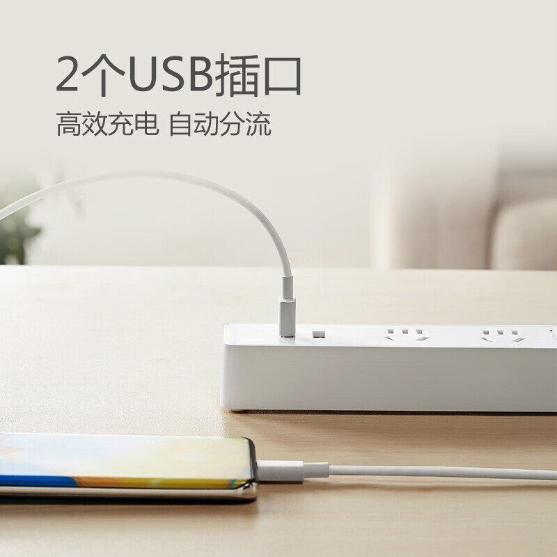 BULL公牛 UUD122公牛USB智能插座高清大图