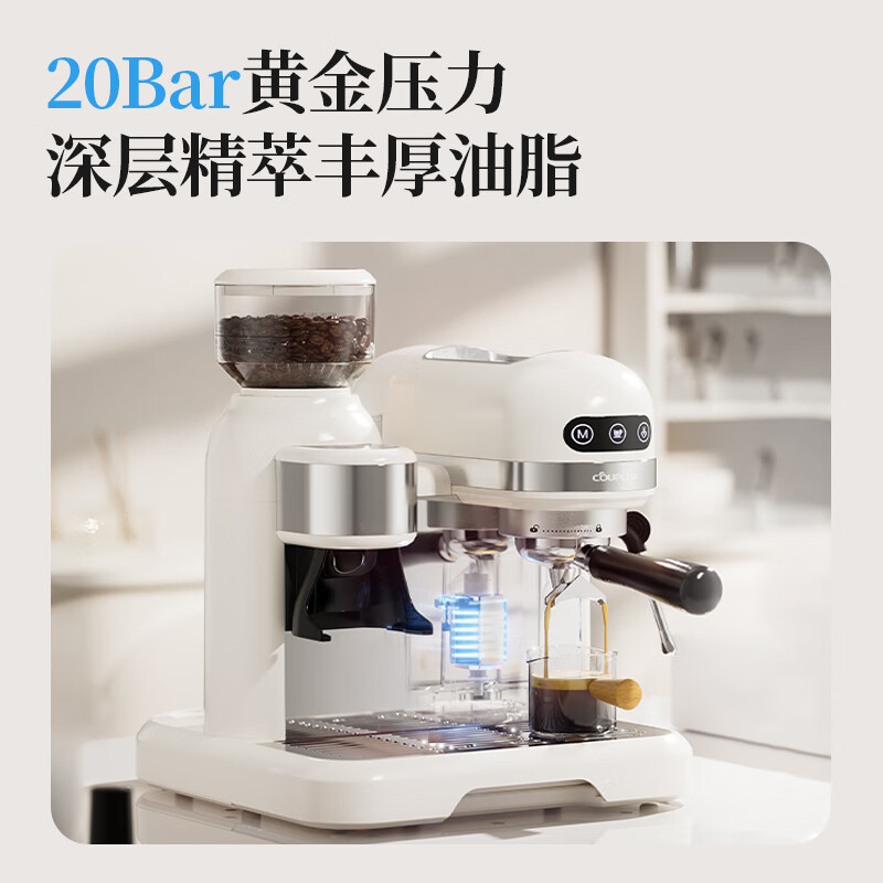 客浦CP290咖啡机意式浓缩全半自动家用小型蒸汽打奶泡办公室带研磨一体机20Bar 咖啡机(含原装手柄) 米白色