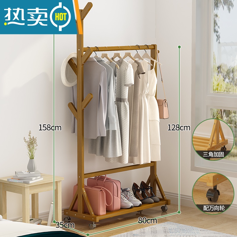 敬平挂衣架落地卧室学生宿舍衣帽架简易衣服架子网红晾衣架家用置物架 【加固加粗】升级款-茶色80长