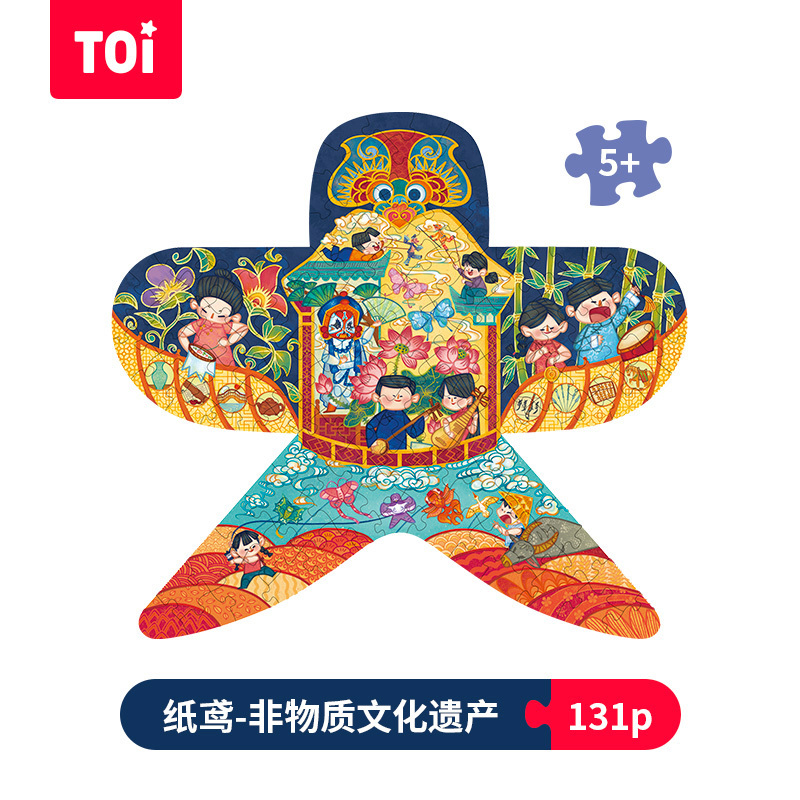 TOI图益 国风艺术拼图纸鸢 儿童国潮益智玩具生日六一礼物男孩女孩2-3-4-5-6岁