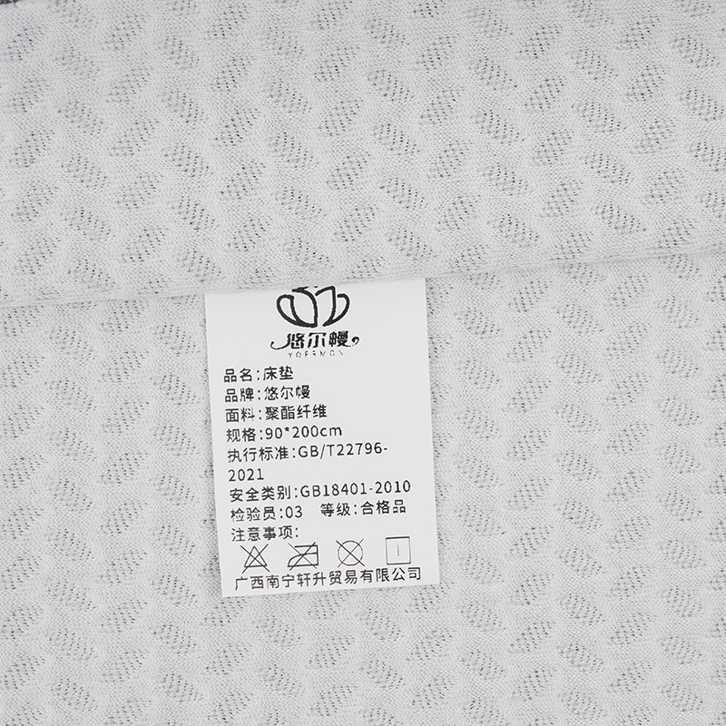 悠尔幔 床垫 90*200cm/张高清大图