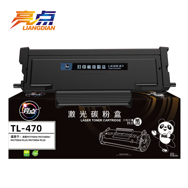 亮点粉盒TL-470 支高清大图