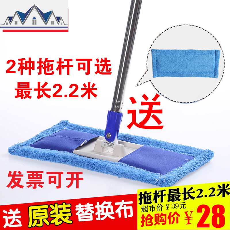 35cm小号平板拖把擦木地板专用拖布平拖家用毛巾平托地拖墩布托把 三维工匠高清大图