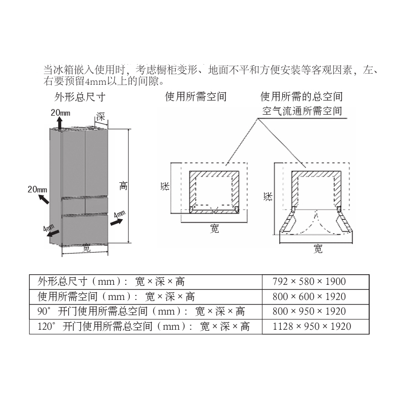 松下NR-EW46BXB-K 法式多门变频无霜460L冰箱 双宽幅变温 纳诺怡x净味除菌 零嵌入式 自动制冰 闪耀黑