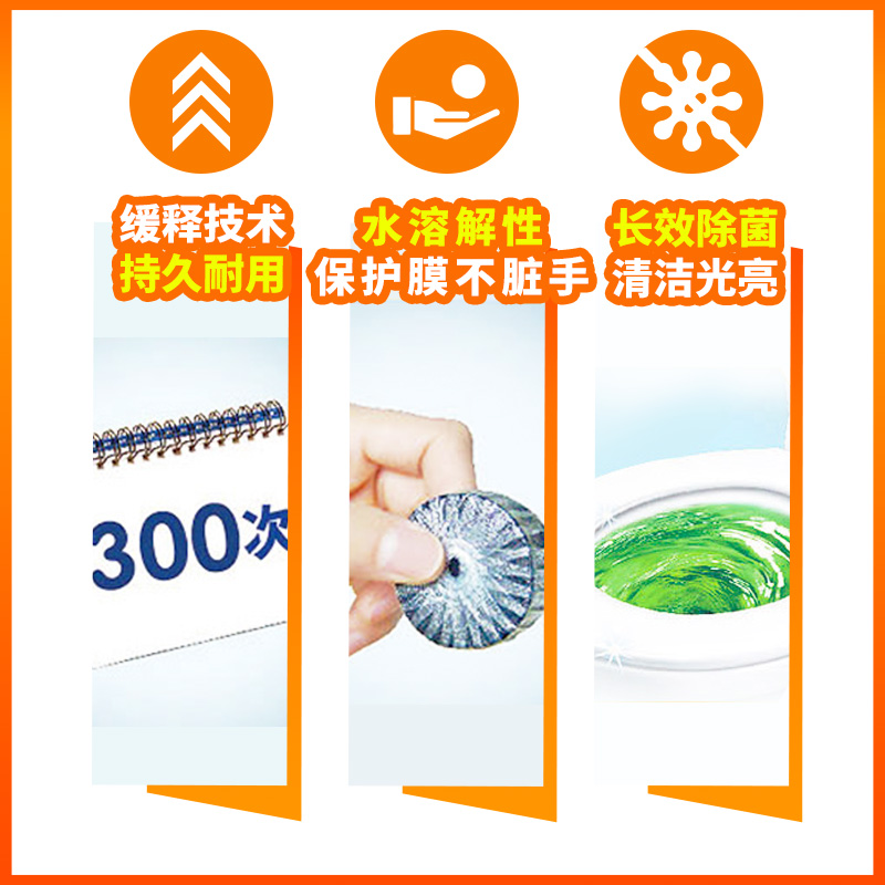 威猛先洁厕宝蓝泡泡清新青柠檬38g*20块 洁厕块马桶清洁祛臭去异味高清大图