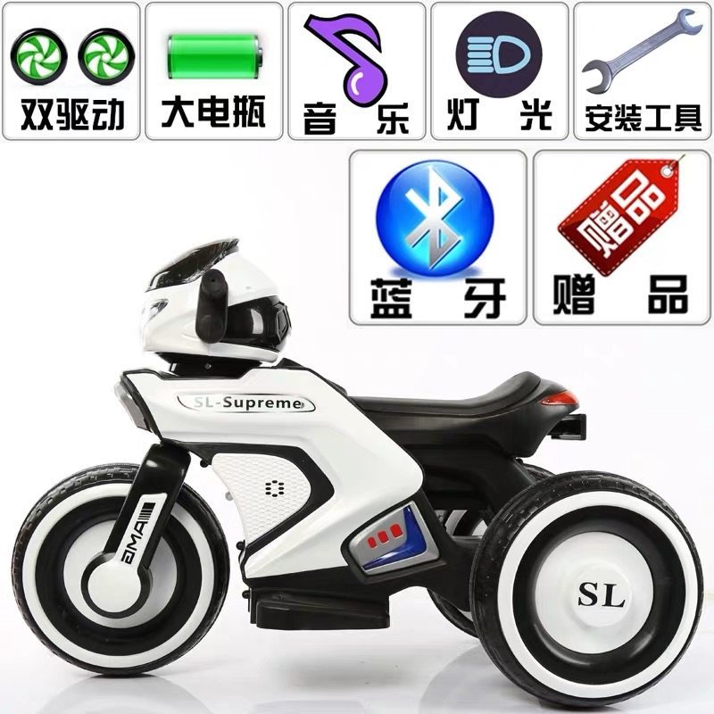 凌速 Lnsu 电动玩具56 儿童电动摩托车三轮车 小孩玩具男女宝宝电瓶双驱动童车大号可坐人白色 双驱动 早教 加大电瓶 蓝牙 价格图片品牌报价 苏宁易购芜湖诺派玩具专营店