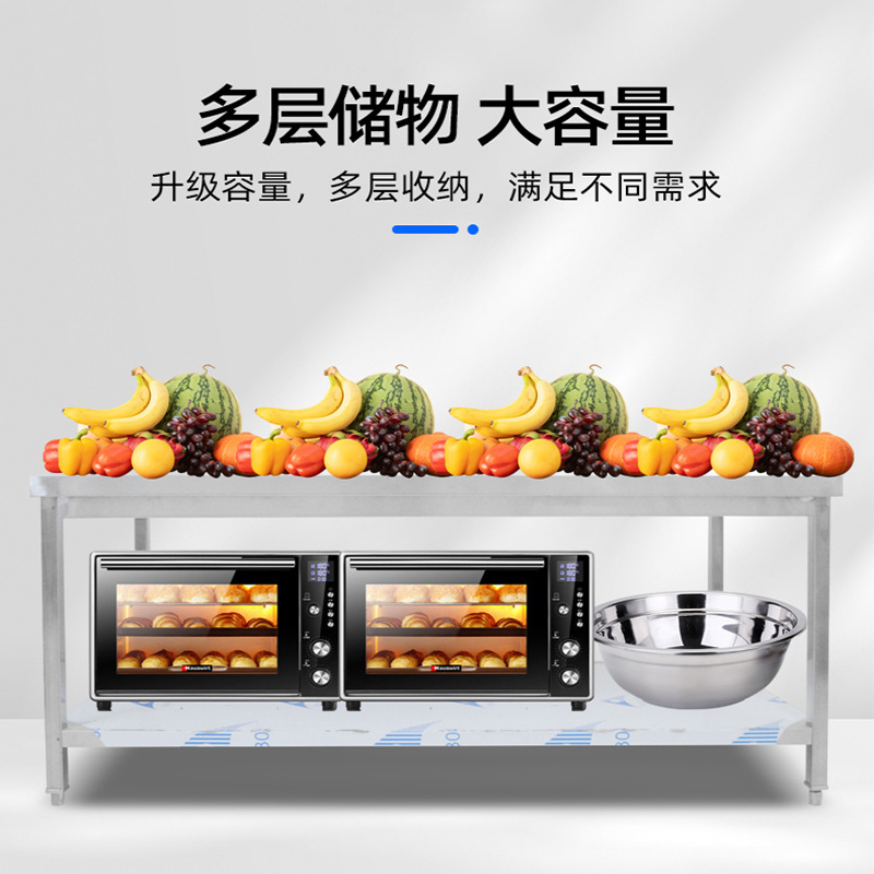 双层工作台 304不锈钢材质,厚度1.0mm 700*700*800加厚餐厅后厨操作台面案板切菜打荷台高清大图
