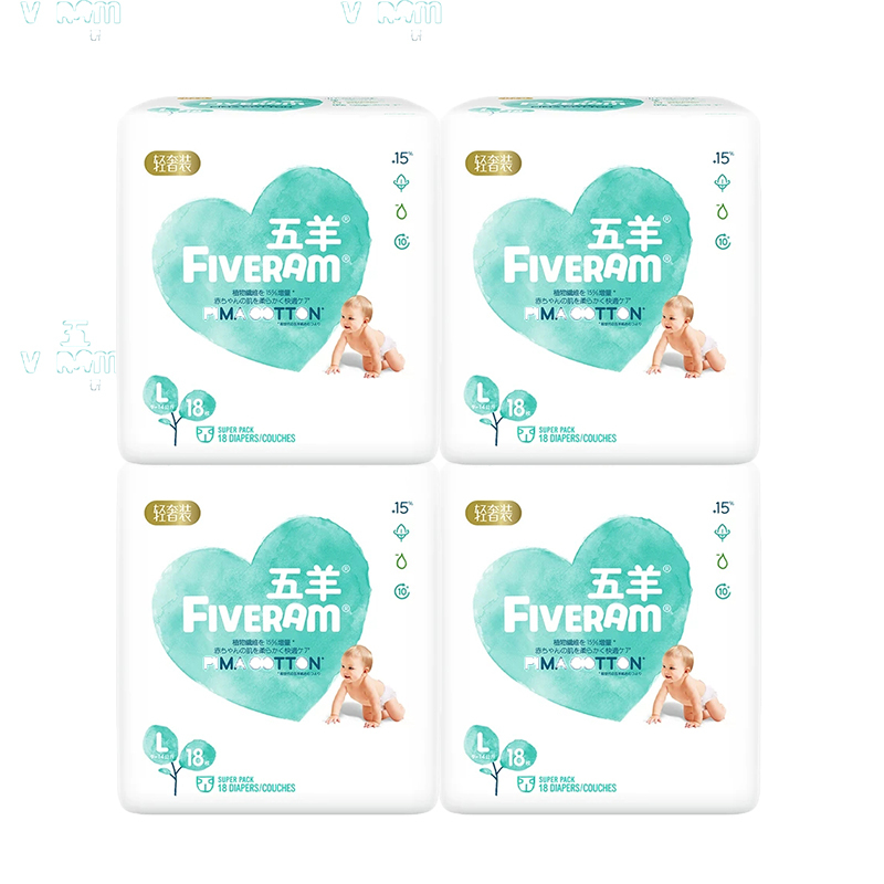 五羊轻奢装纸尿裤XL码64片11-15KG干爽透气超薄男女宝宝尿不湿婴儿非拉拉裤