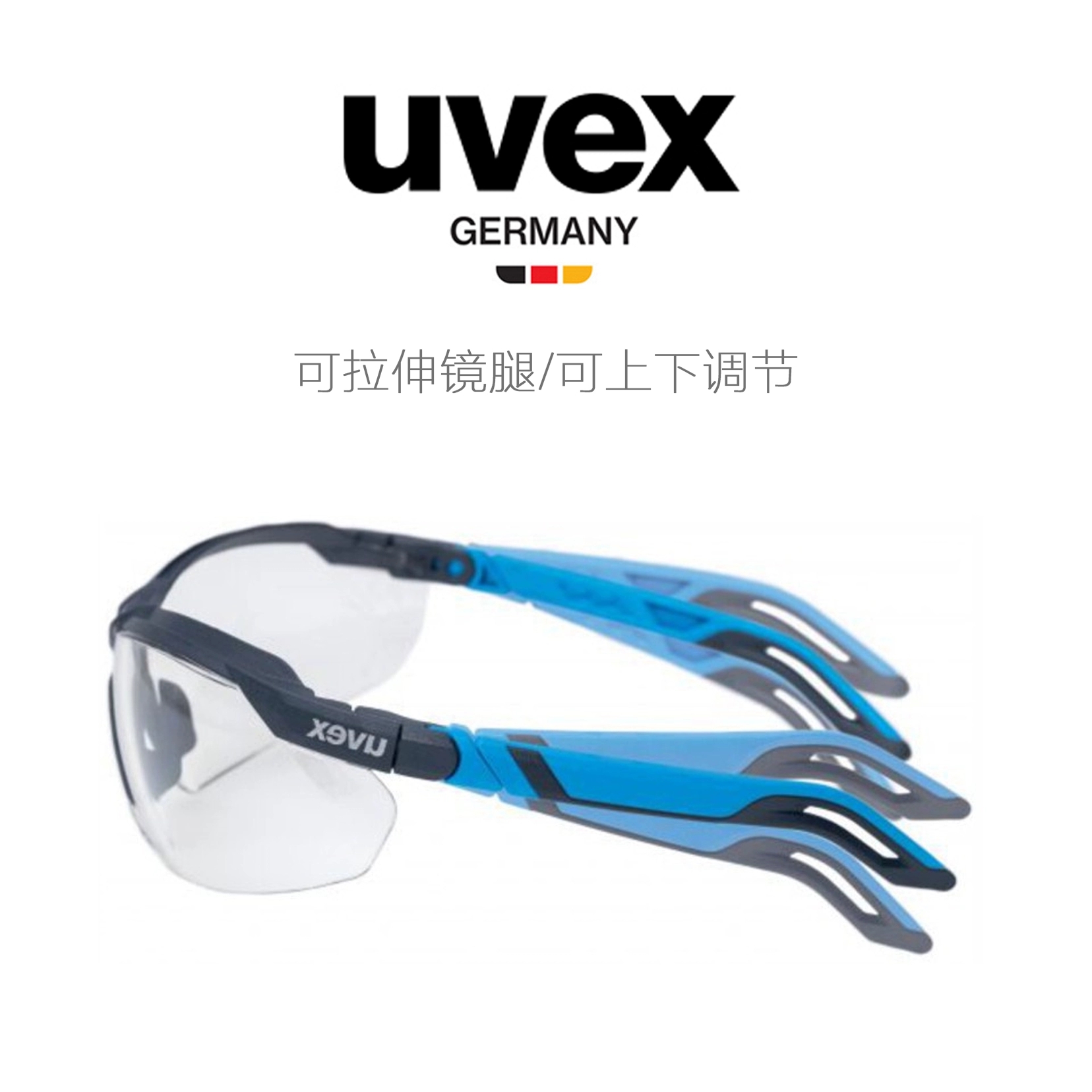 UVEX护目镜9183265防灰尘不起雾劳保防飞溅摩托车骑行防风沙电动车眼镜高清大图