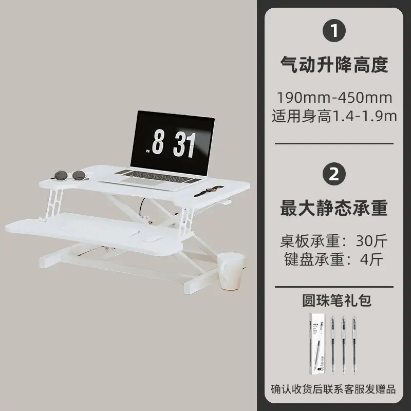 乐歌MX1/M2S站立式办公升降台移动工作台居家办公桌 MX1雅白+圆珠笔礼包