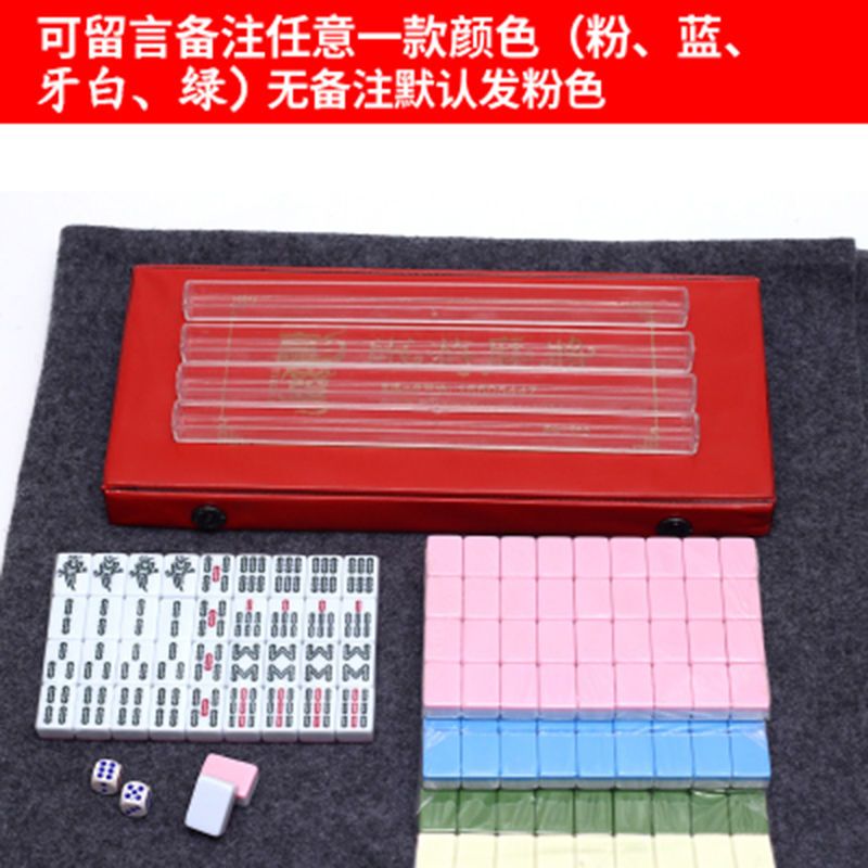 便携式迷你小麻将宿舍旅行22mm24mm小号微型麻将麻雀