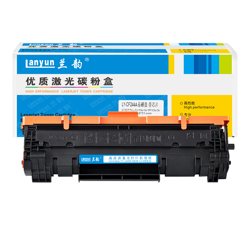 兰韵LY-CF244A硒鼓 适用于惠普M15/M28/CF248A/48A高清大图