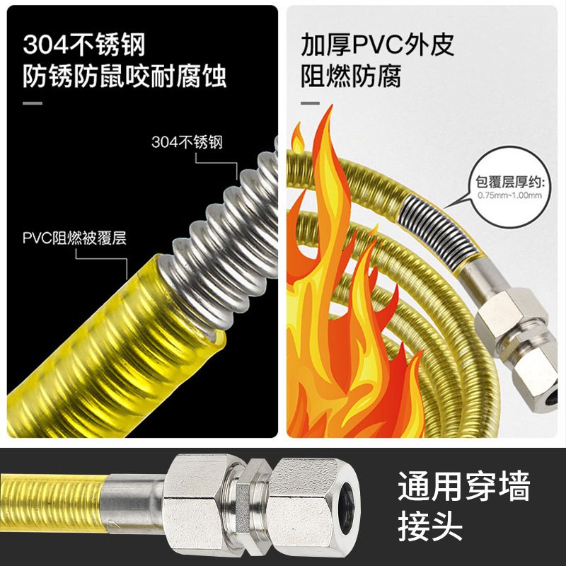 潜水艇燃气波纹管 304不锈钢天然气专用煤气软管道金属配件家用灶高清大图