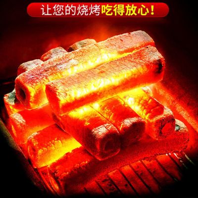 烧烤碳木炭家用竹炭无烟环保机制炭取暖碳烧烤炉高温耐烧|高温木炭[无烟易燃耐烧7-8小时] 5斤碳(无赠品)