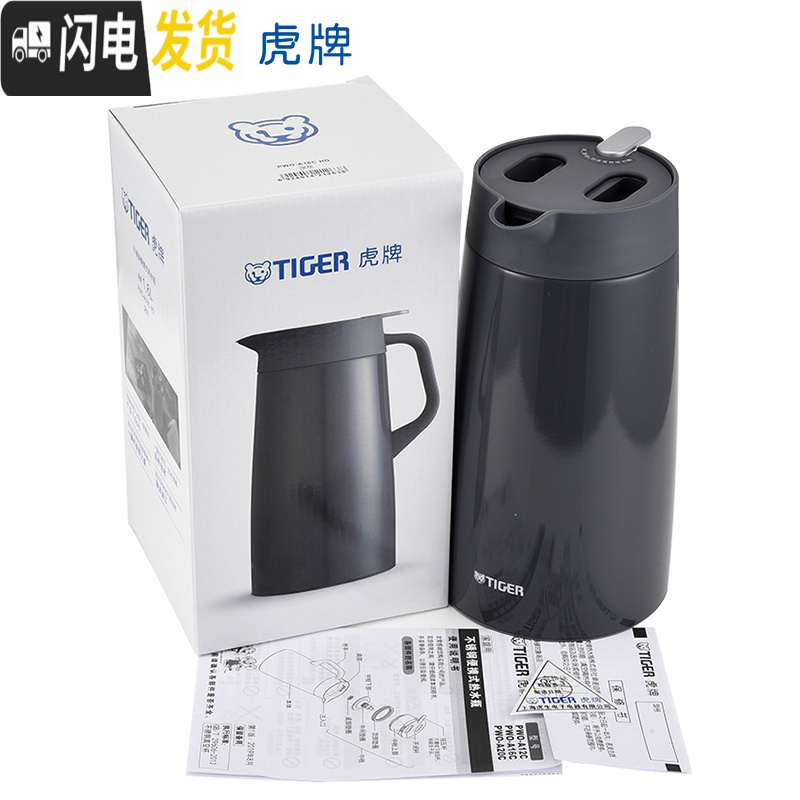 三维工匠PWO-A16C不锈钢保温壶家用简约纯色便携保暖热水壶1.6 水蓝(AC)