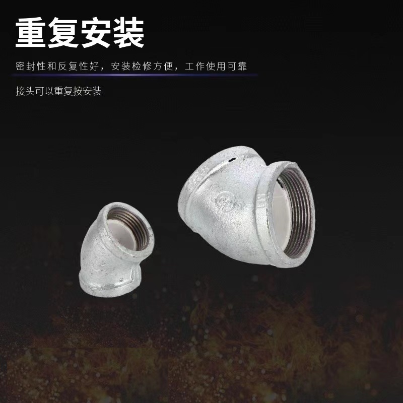 伟鹏双兴 镀锌衬塑45度弯头 DN15(4分) 个高清大图
