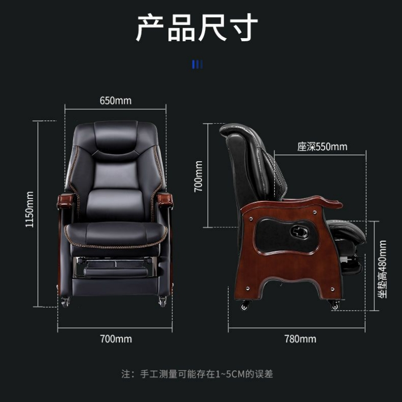 晋舰 老板椅商务总裁办公椅按摩椅皮大班椅可躺电脑椅 进口牛皮+搁脚