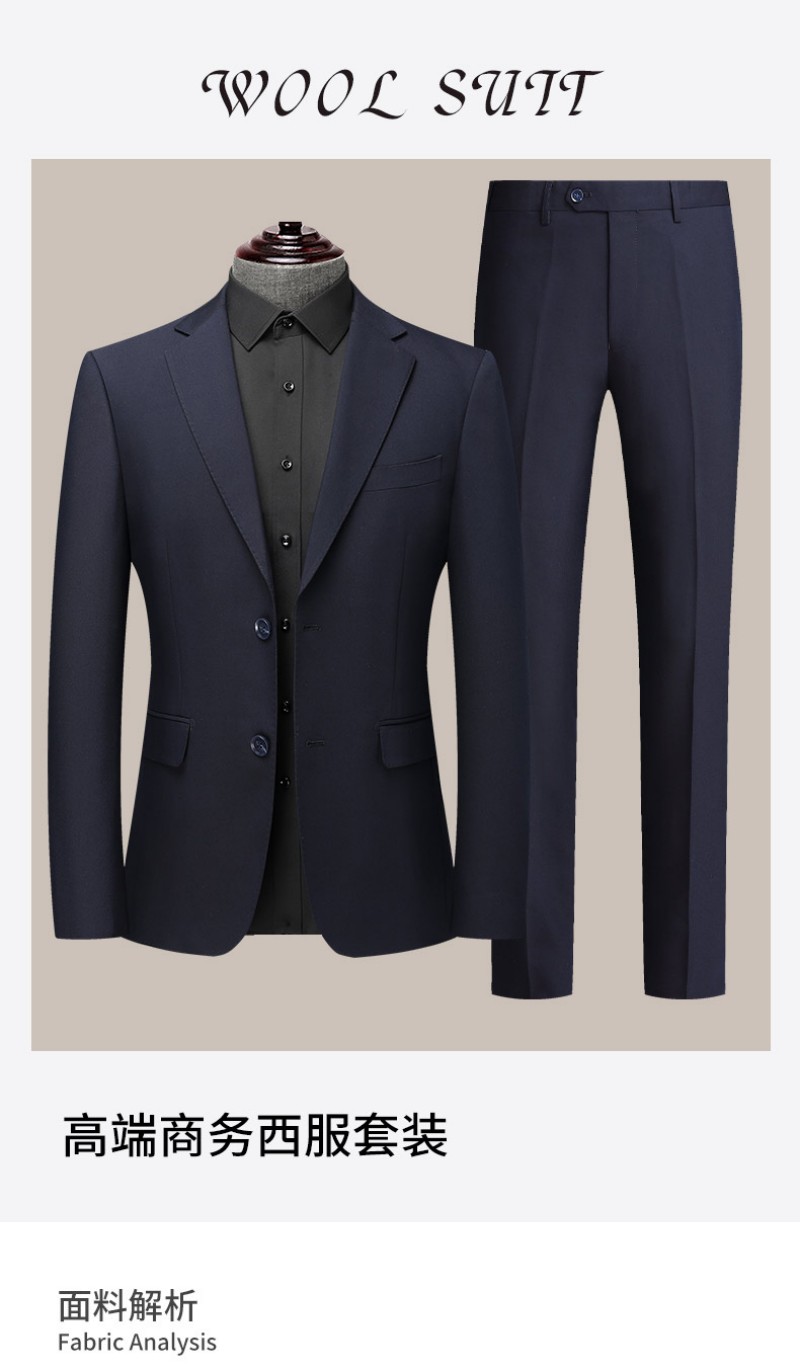 哈卓美 西服套装 定制 套高清大图