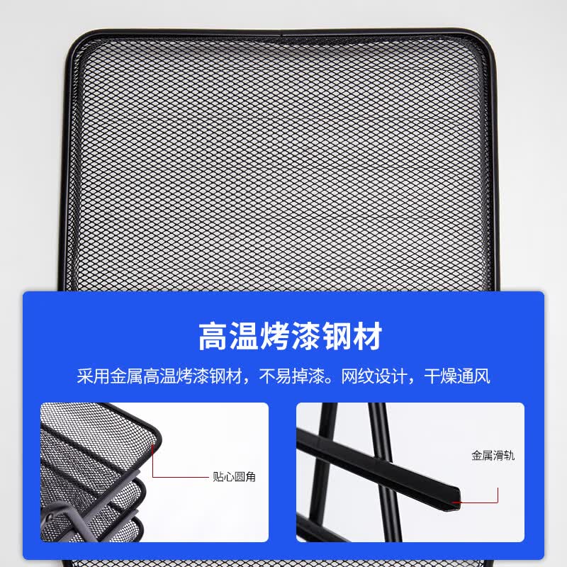 得力(deli) 三层文件资料架铁 黑 NO.9181(单位:个)高清大图