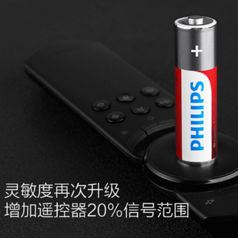 飞利浦5号碱性电池LR6P2BT/93(2粒卡装)