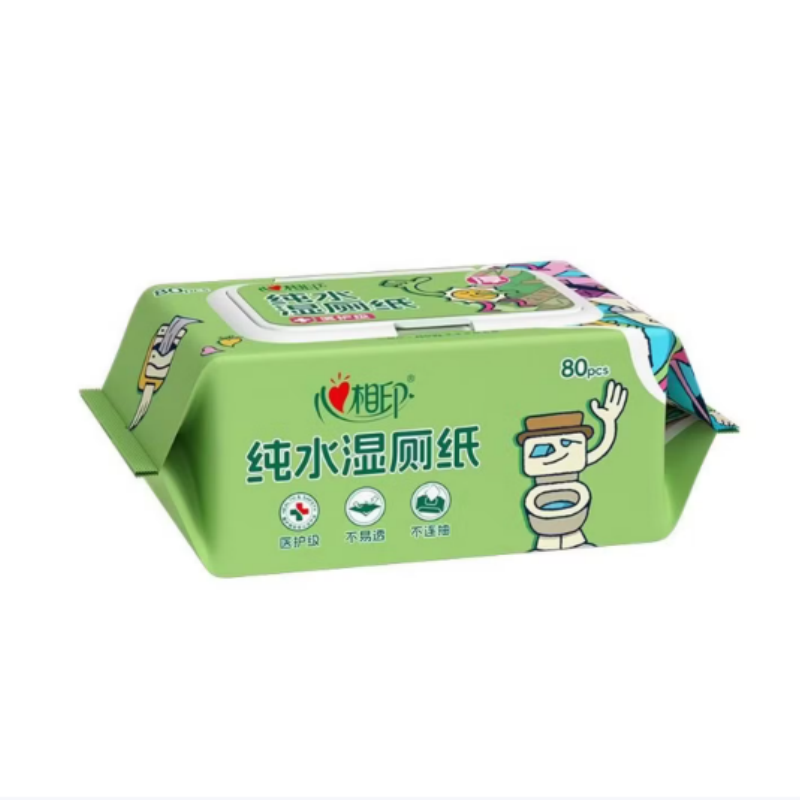 心相印便携深层温和湿纸巾XSF080 80抽*3包 新老包装随机发货高清大图