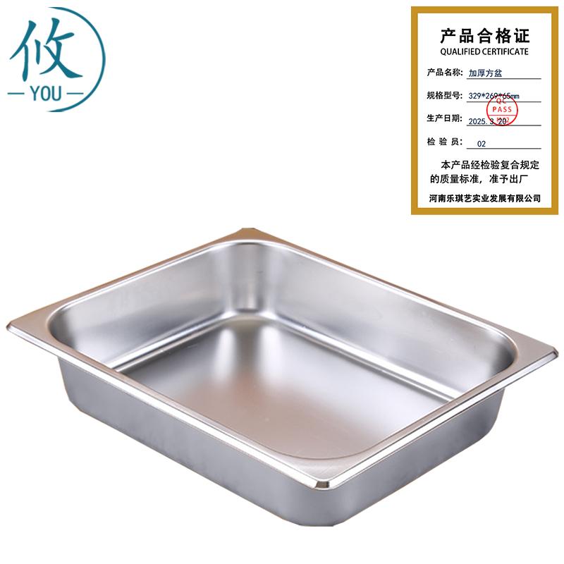 攸 加厚方盆 329*269*65mm 个高清大图