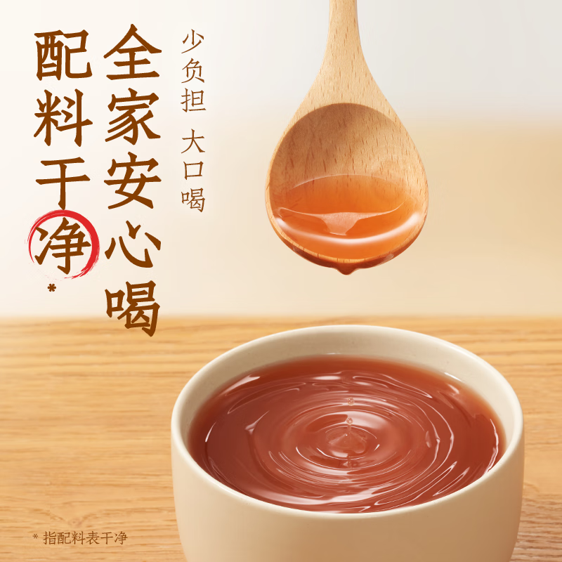 元气森林红豆薏米水元气自在水500ml*12瓶+龙虎防暑套装高清大图