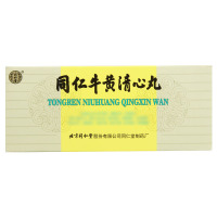 同仁堂同仁牛黄清心丸3g*10丸/盒