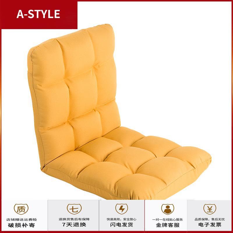 苏宁放心购懒人沙发榻榻米床上靠背小单人宿舍卧室飘窗阳台网红女休闲躺椅子A-STYLE家具图片